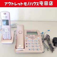 パナソニック コードレス電話機 子機1台付き VE-GZ51DL...