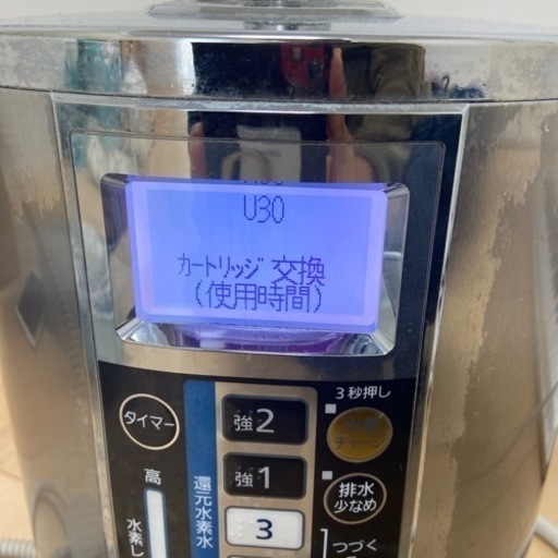 TK-HS90 Panasonic 還元水素水生成器 概要 還元水素水生成器 TK-HS90