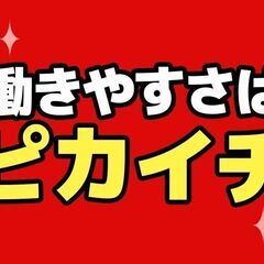 【安定＆長期】残業なし！事務スタッフ1