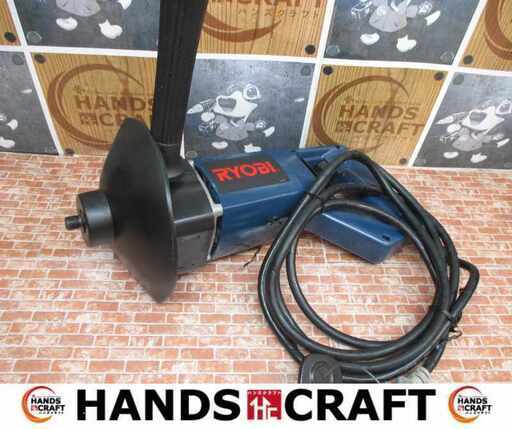リョービ PMT-1361 パワーミキサ 中古品 【ハンズクラフト宜野湾店】