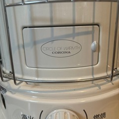 灯油ストーブ＋灯油タンク3つ 灯油ストーブ＋灯油タンク3つ