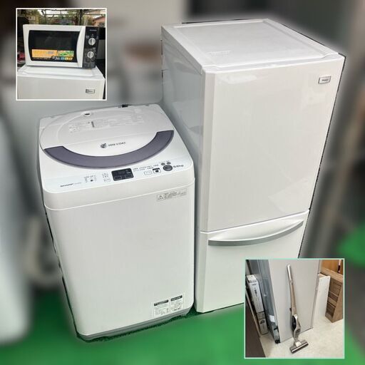 受付終了】【福岡市限定】冷蔵庫&洗濯機のお得セット♬配送設置 受付終了】【福岡市限定】冷蔵庫&洗濯機のお得セット♬配送設置