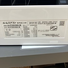 良品?DAIKIN 2.8kwエアコン 2018年製 AJT28VNS ストリーマ搭載 N 