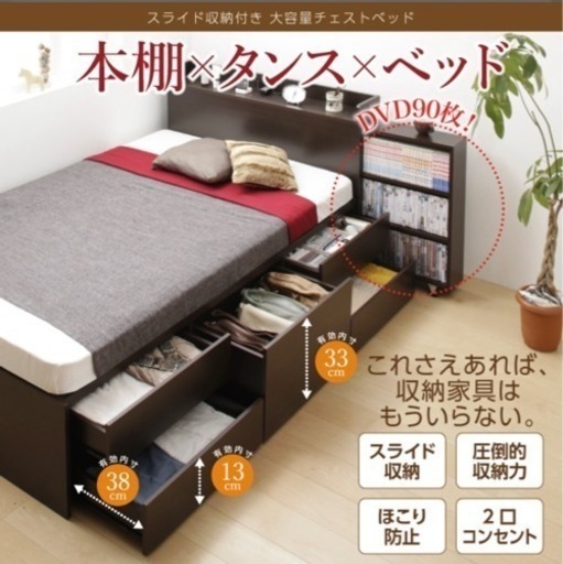 お譲り先決定】収納、コンセント付きダブルベッド ブラウン