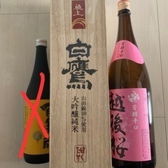 日本酒　白鷹大吟醸　兵庫　新潟　越後桜