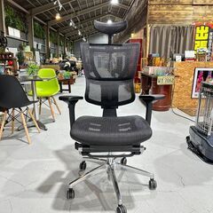【オフィスチェア】　エルゴヒューマン　オットマン内蔵 ☆エルゴヒューマン☆ オットマン内蔵型 オフィスチェア ゲーミング