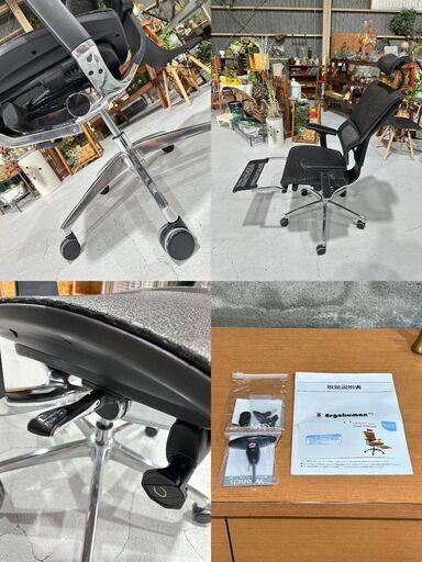 ☆エルゴヒューマン☆ オットマン内蔵型 オフィスチェア ゲーミング