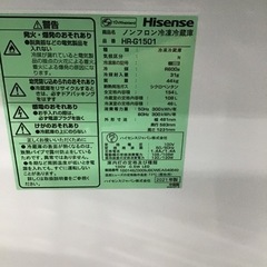 #A-56【ご来店頂ける方限定】Hisenseの2ドア冷凍冷蔵庫です