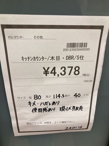 ｷｯﾁﾝｶｳﾝﾀ- HG-1453 FALL OF CONSTANTINOPLE 1453 - War History