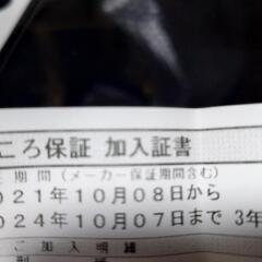 Nintendo Switch　有機ELモデル(ホワイト)　保証あり