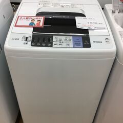 ★ジモティ割あり★ HITACHI　日立 洗濯機  7.0㎏ 1...
