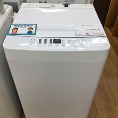 ★ジモティ割あり★ Hisense ハイセンス 洗濯機  5.5...