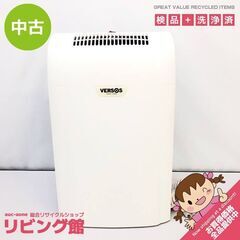 【ネット決済・配送可】ss5935　パワフル除湿器　ホワイト　ベ...