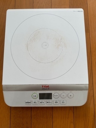 T-fal IH クッキングヒーター