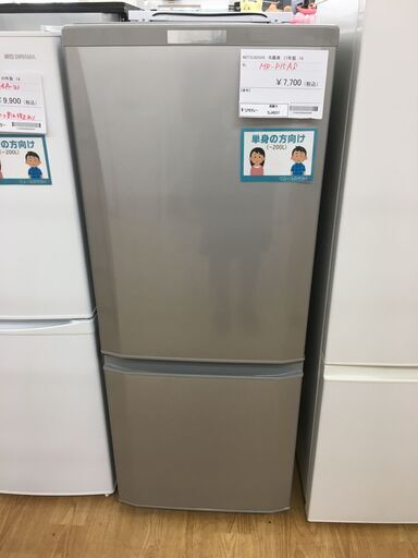 ★ジモティ割あり★ MITSUBISHI　三菱 冷蔵庫  146L 17年製 動作確認／クリーニング済み SJ4837