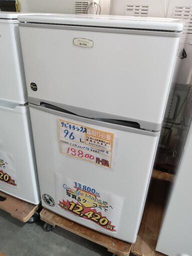 配送可【アビテラックス】96L冷蔵庫★2019年製　クリーニング済/6ヶ月保証付　管理番号11901