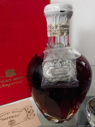 ブランデー 古酒 サントリーインペリアル ブランデー 従価特級 化粧箱