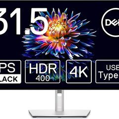 Dell U3223QE 31.5インチ 4K ハブモニター