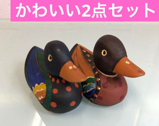 アヒル 合鴨 置物 手のひらサイズ インテリア 木 2点セット 水玉模様カラフル