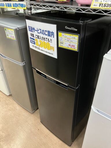 訳あり品A-stage 138L 冷蔵庫 ARM-138L02BK 2019年   No.120● ※現金、クレジット、スマホ決済対応※