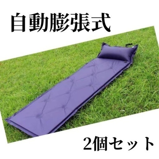 エアマット エアーマット キャンプ アウトドア 車中泊 防水加工 防災 極厚 ふかふか ネイビー シングル 自動膨張式 災害時に