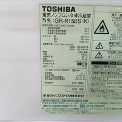 配送可【東芝】153L冷蔵庫★2020年製　クリーニング済/6ヶ月保証付　管理番号11901