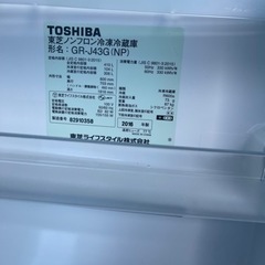 TOSHIBA 410L ファミリー冷蔵庫！　2016年製