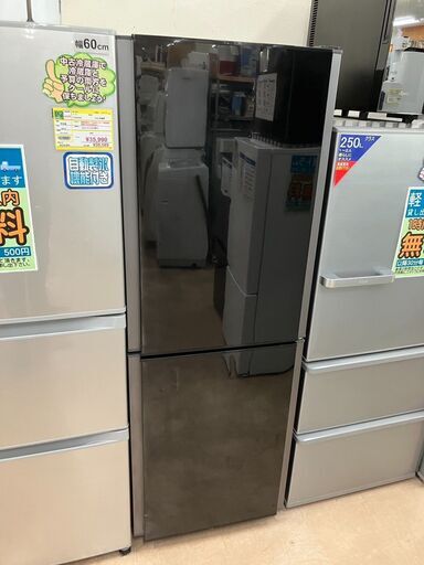 MITSUBISHI 256L 冷蔵庫 MR-HD26Y 2015年 三菱   No.1446● ※現金、クレジット、スマホ決