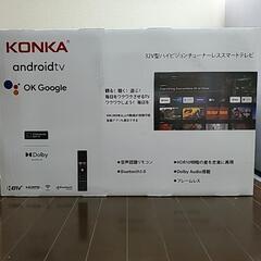 TV　KONKA AndroidTV 32V型 チューナーレスス...
