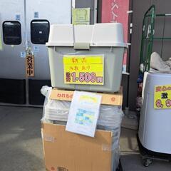 新品 激安 スペースボックス 1,500円‼️多数あります⁉️