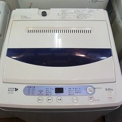 ヤマダ電機　HerbRelux　全自動電気洗濯機　YWM-T50...