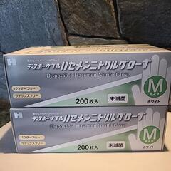 医療用検査　検診用手袋　Mサイズ　200枚入り×2箱=400枚