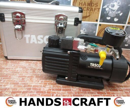 タスコ　TASCO　TA150W/TA141DM　真空ポンプ　ケース付き　中古品　【ハンズクラフト宜野湾店】
