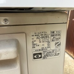 引取限定】 富士通ゼネラル AS-AH281L AO-AH281L nocria ルームエアコン