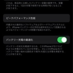 iPhone13Pro 1TB グラファイト 早い者勝ち