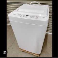 4.5kg 洗濯機 