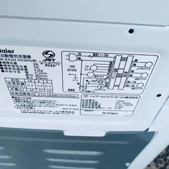 送料設置無料❗️業界最安値✨家電2点セット 洗濯機・冷蔵庫131