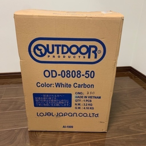 アウトドア☆outdoor☆スーツケース☆ホワイトカーボンモデル☆未使用品☆