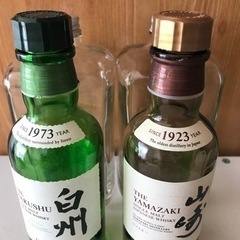 山崎、白州、フロムザバレル空瓶