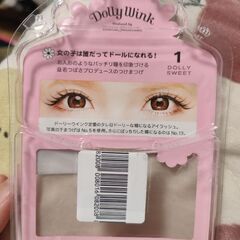 つけまつげ DollyWink