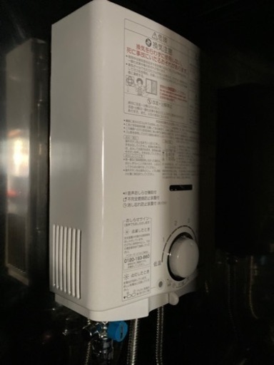 給湯器　新品みたい