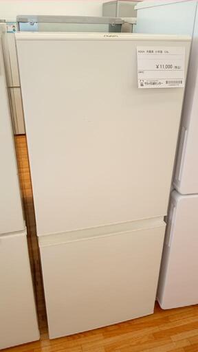 ★ジモティ割あり★ AQUA　冷蔵庫　21年製　126L　クリーニング済　YJ1410