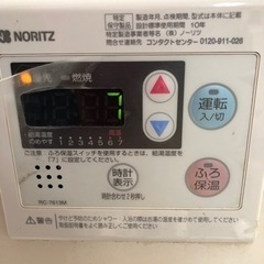 に.ec】北海道旭川発 NORITZ ノーリツ OTX-315F 2009年製 石油給湯機付