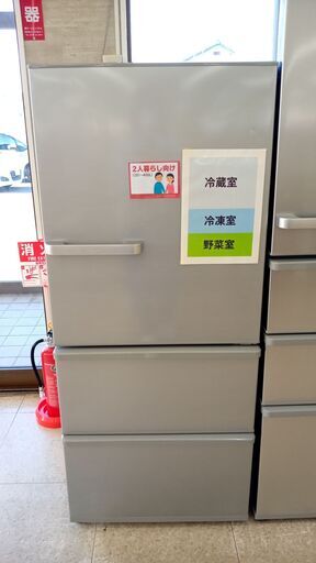 ★ジモティ割あり★ AQUA 冷蔵庫 272L 18年製 動作確認／クリーニング済み TJ3798
