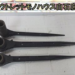 TOP 両口ラチェットレンチ RM24・30/RM19・24 超...