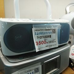 品質保証☆配達有り！3500円(税別）東芝 CDラジカセ 2020年製