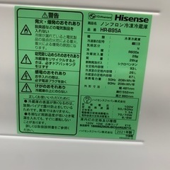 ☆Hisense ハイセンス ノンフロン冷凍冷蔵庫　新品同様　2021年製　右開き　93L HR-B95A