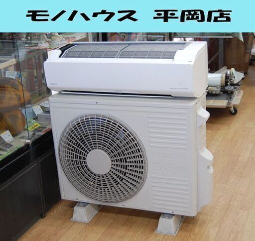 ジャンク扱い 日立 ルームエアコン RAS-KW40J2 2019年製 白くまくん 木造～11畳 コンクリート～14畳 200V 冷房 暖房 HITACHI 札幌市 清田区 平岡