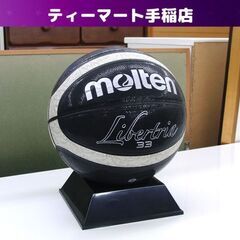 molten リベルトリア レプリカ 7号球 バスケットボール ...