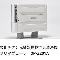 定価192500円 業務用高性能空気清浄機